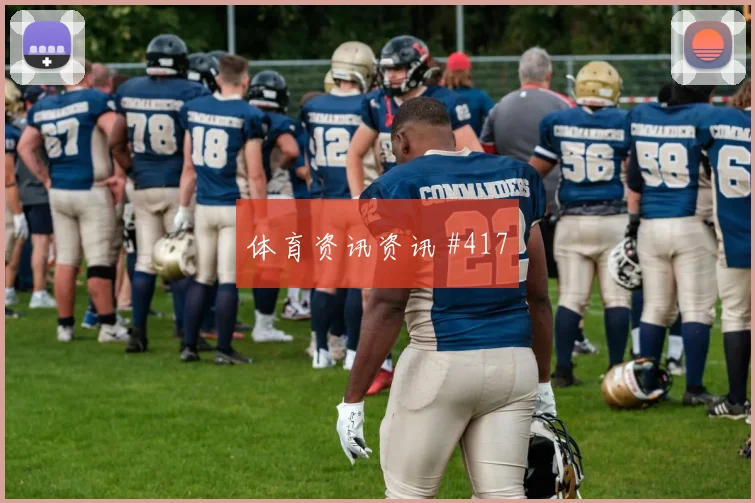 葡萄牙乌兹别克斯坦小组赛角球战术
