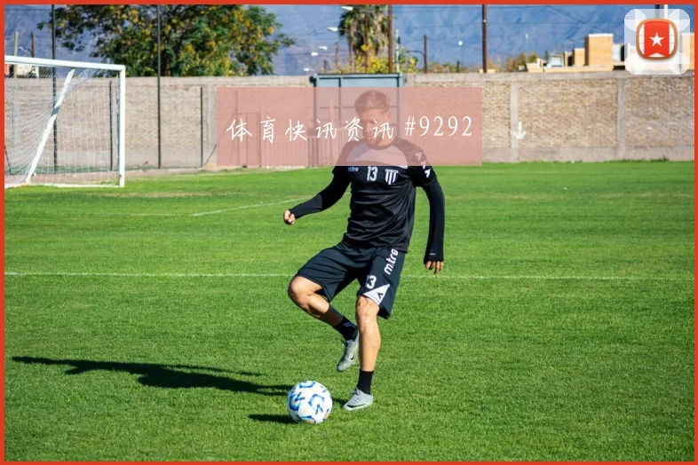 U23亚洲杯国足小将黄牌悬念引爆关注