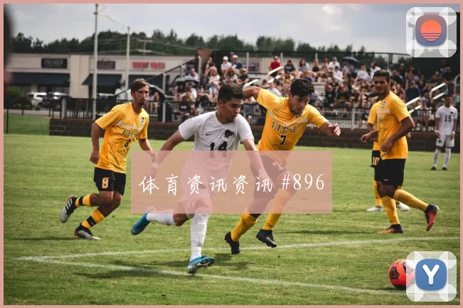 6月16日阿尔及利亚vs阿根廷末轮形势