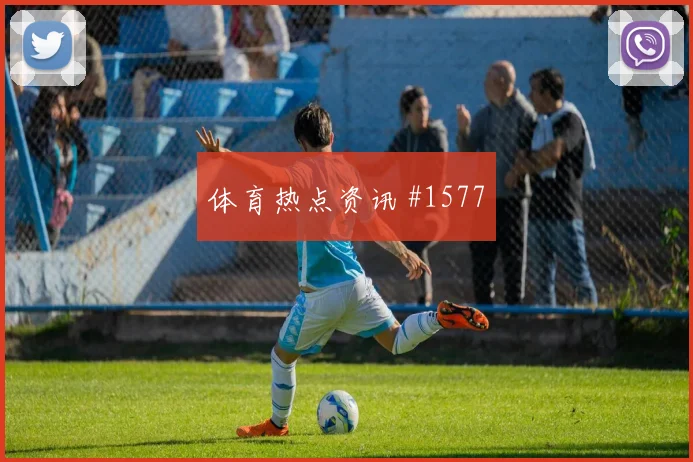 西班牙佛得角小组赛小组第二预测